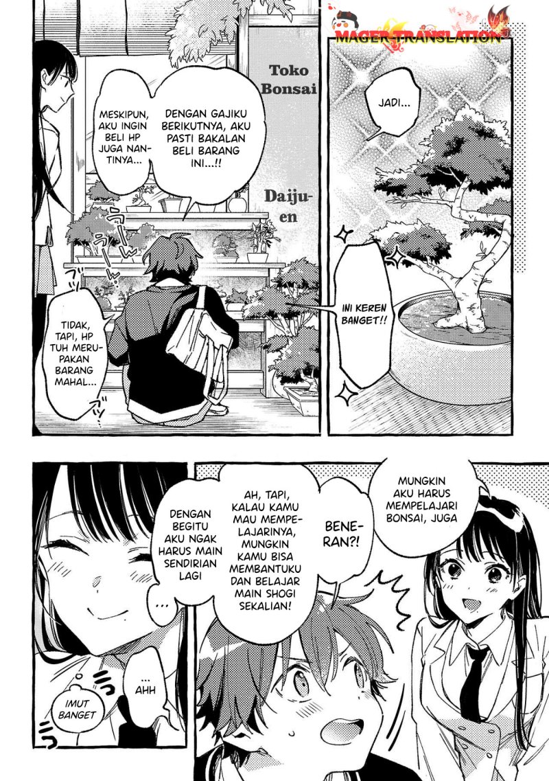 Byakuda no Hanamuko