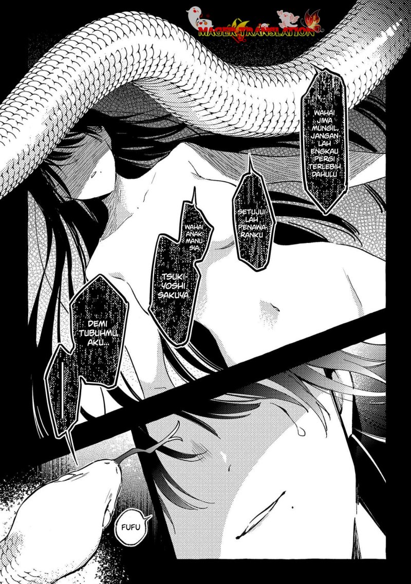 Byakuda no Hanamuko