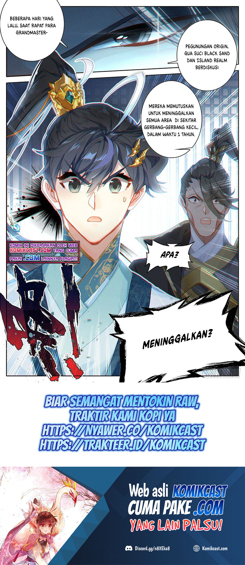 Cang Yuantu (Azure Legacy) Chapter 100