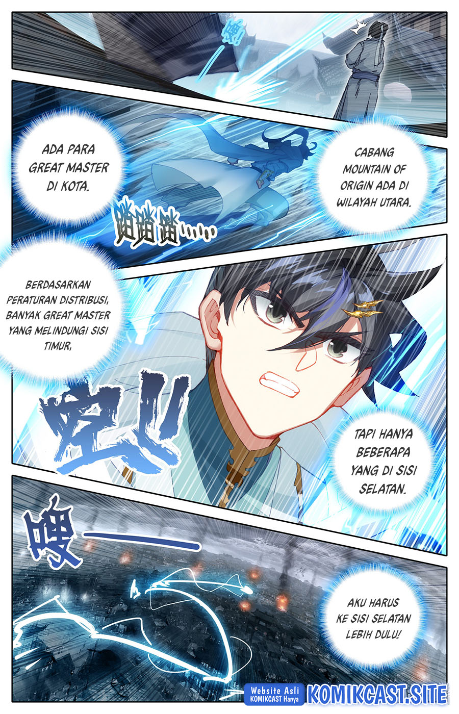 Cang Yuantu (Azure Legacy) Chapter 105