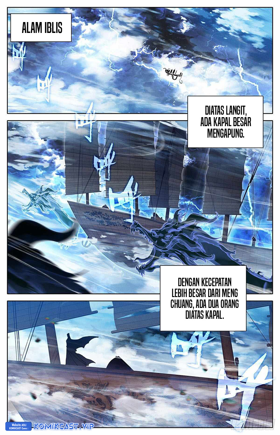 Cang Yuantu (Azure Legacy) Chapter 138