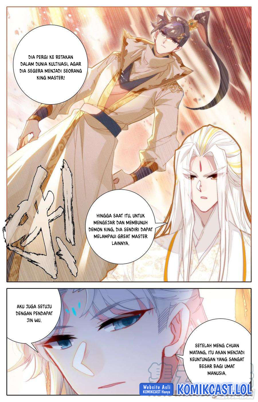 Cang Yuantu (Azure Legacy)