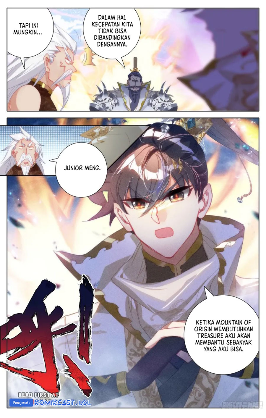 Cang Yuantu (Azure Legacy)