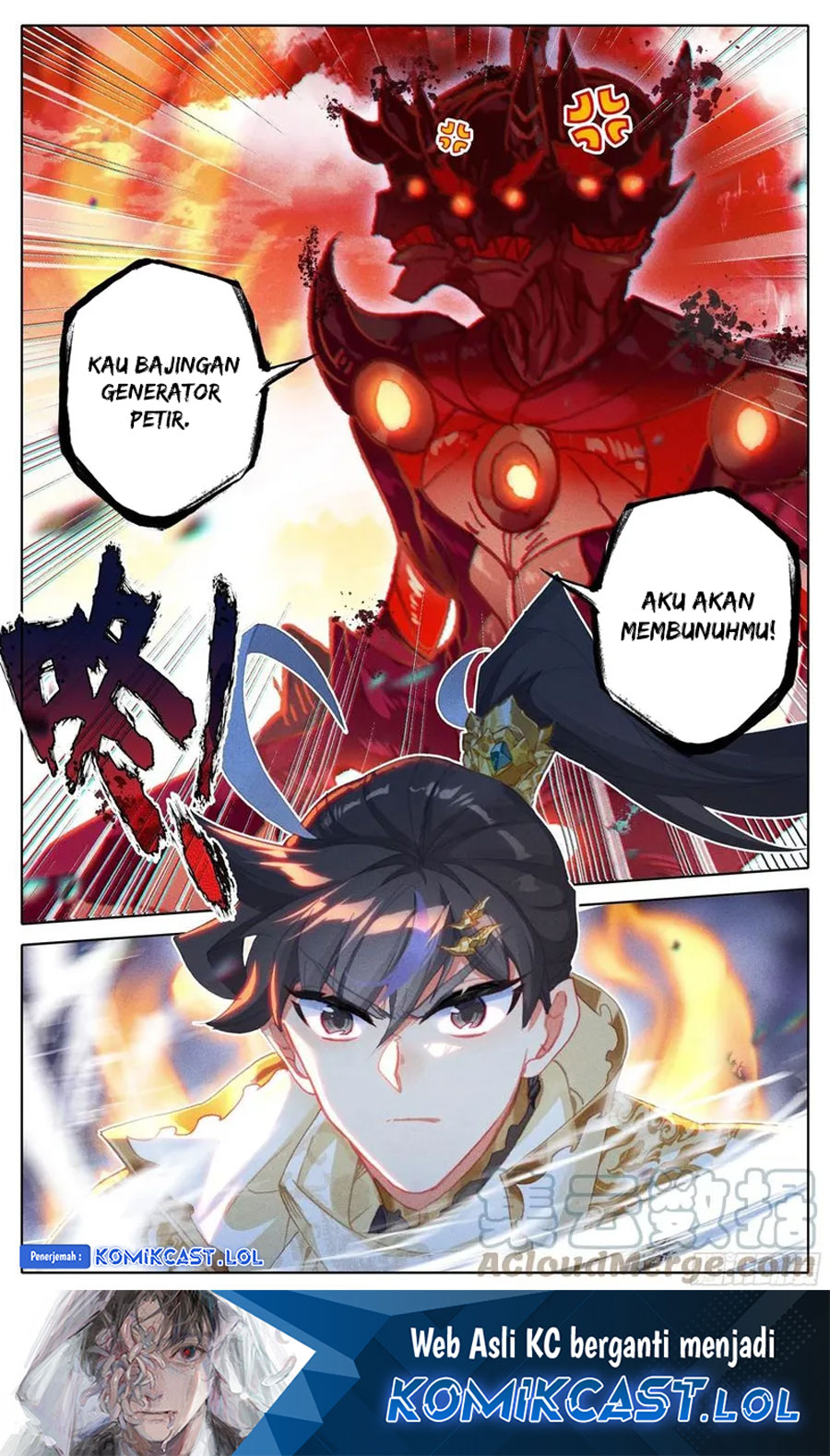 Cang Yuantu (Azure Legacy) Chapter 195