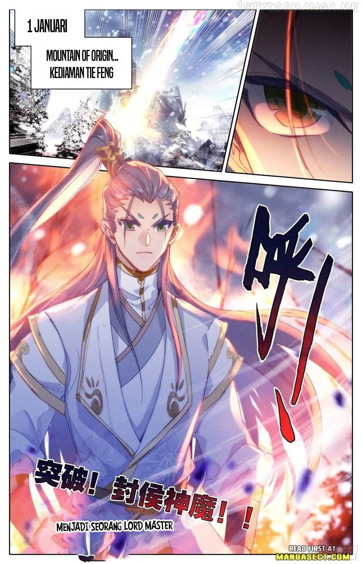Cang Yuantu (Azure Legacy)