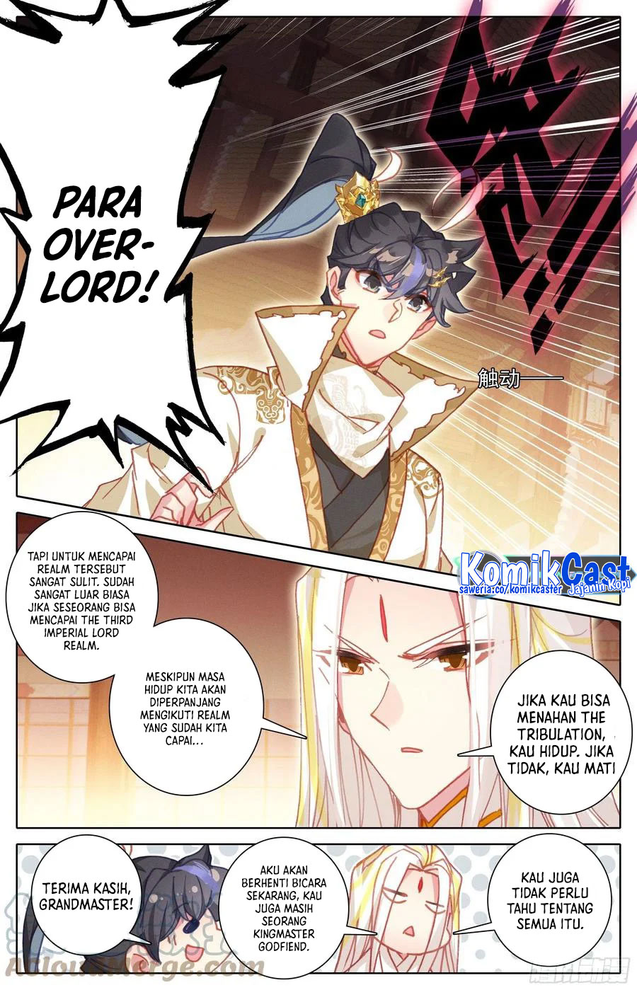 Cang Yuantu (Azure Legacy)