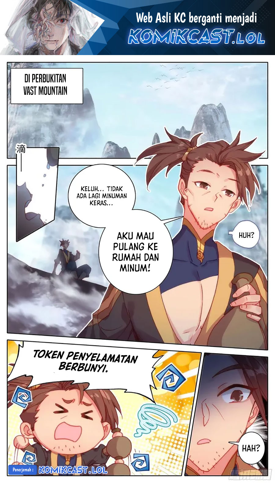 Cang Yuantu (Azure Legacy) Chapter 216