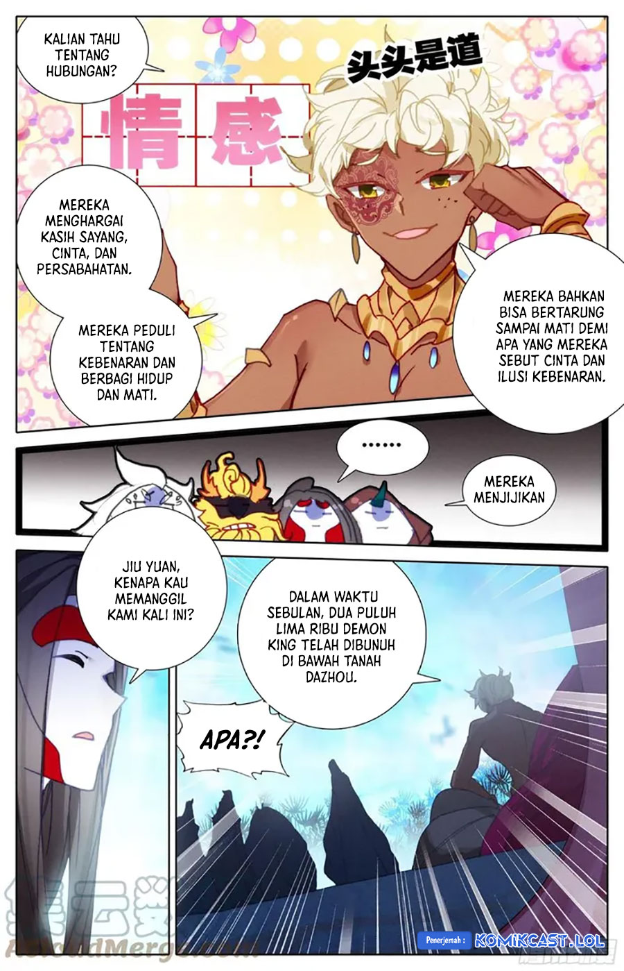 Cang Yuantu (Azure Legacy) Chapter 216