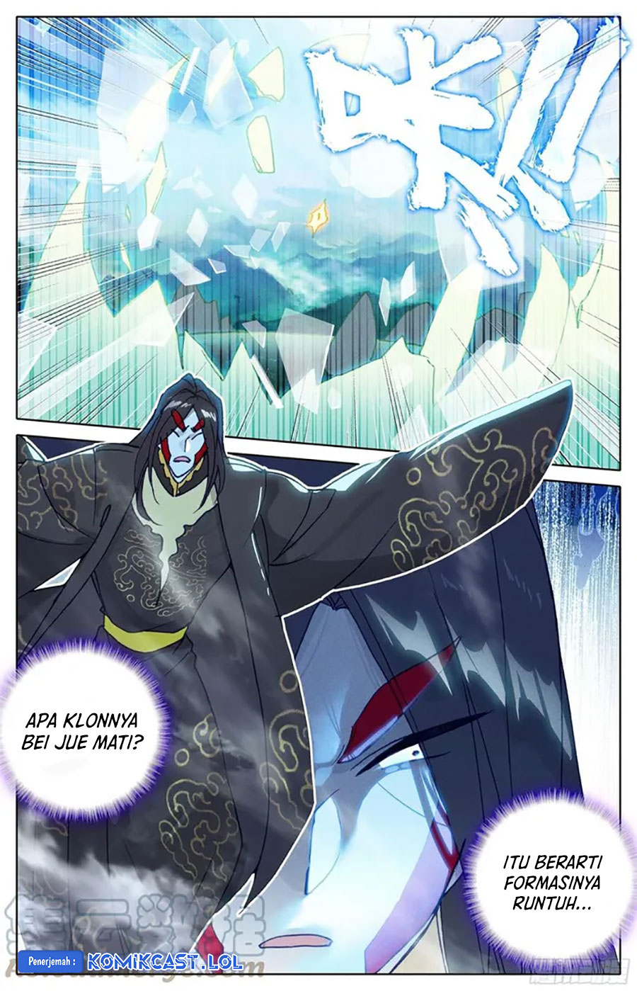 Cang Yuantu (Azure Legacy)
