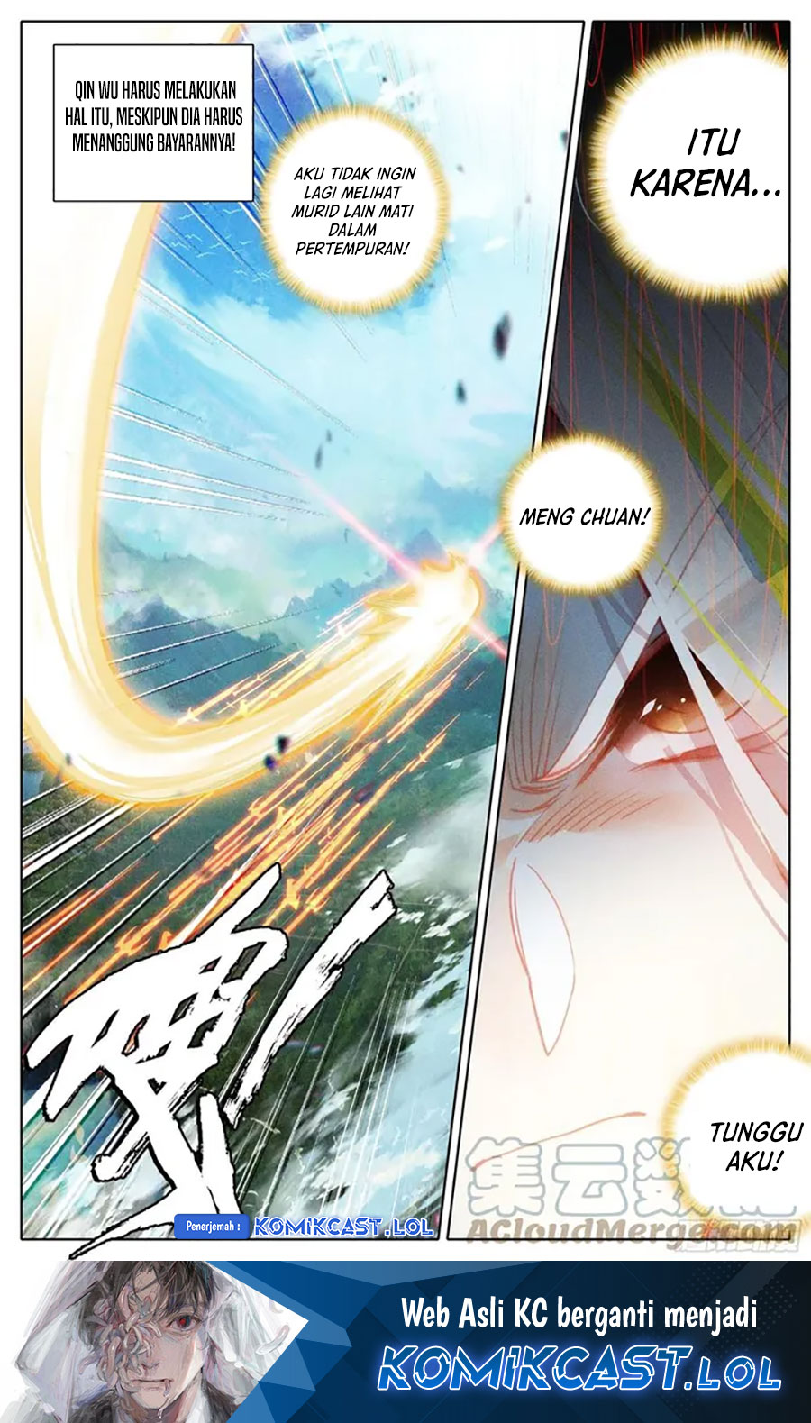Cang Yuantu (Azure Legacy)