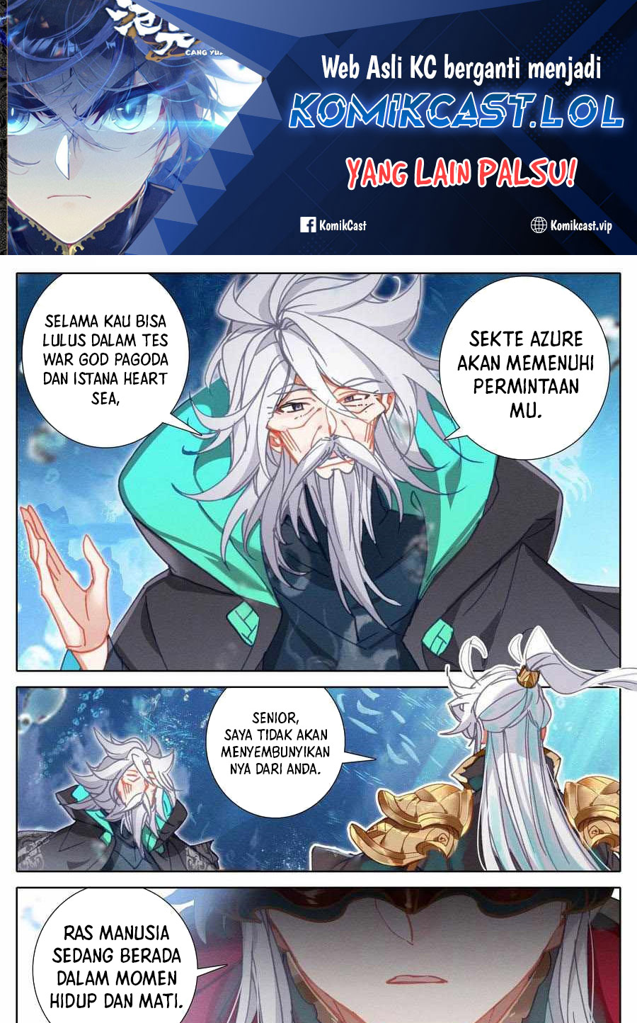 Cang Yuantu (Azure Legacy) Chapter 230