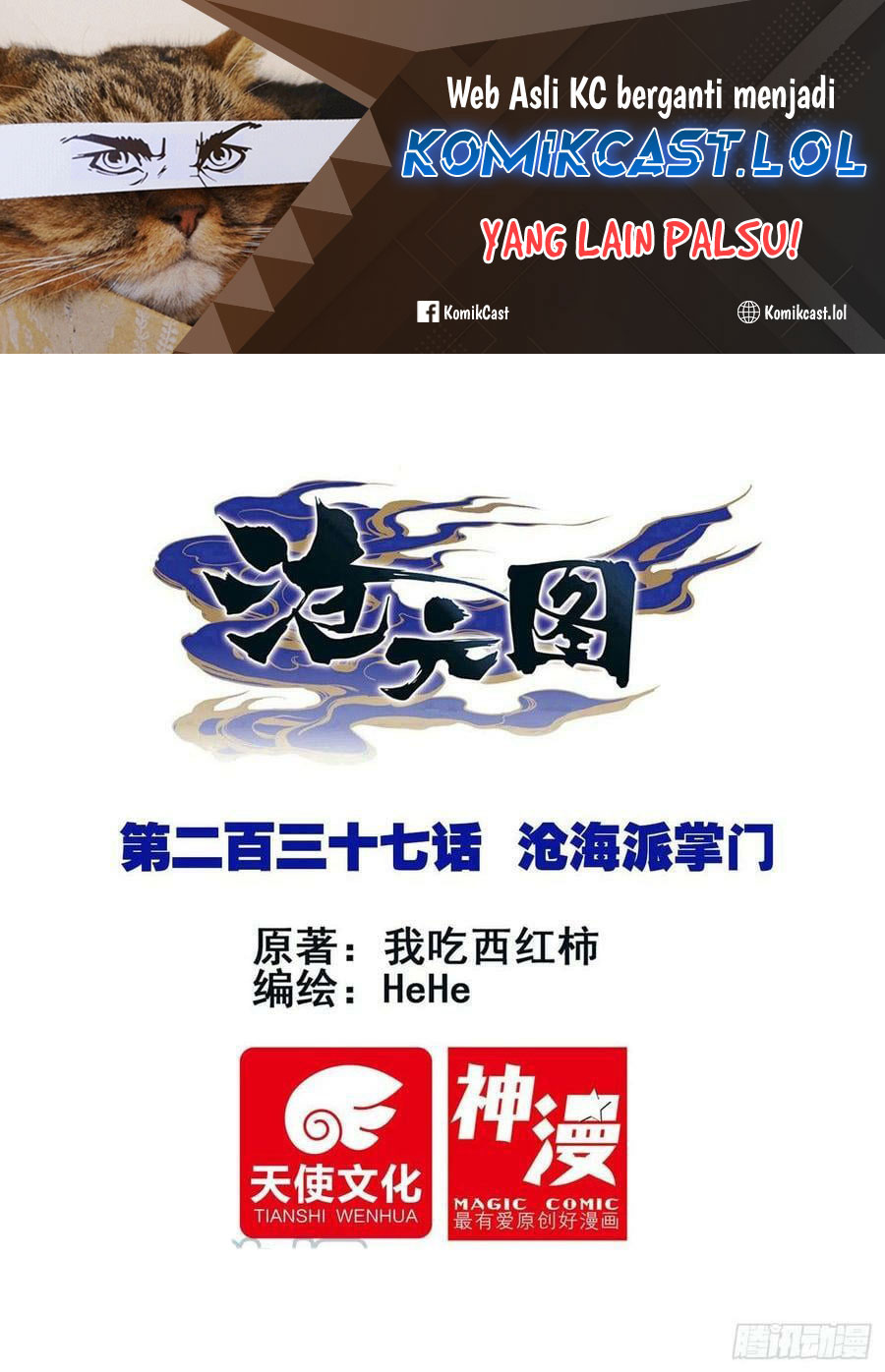 Cang Yuantu (Azure Legacy)