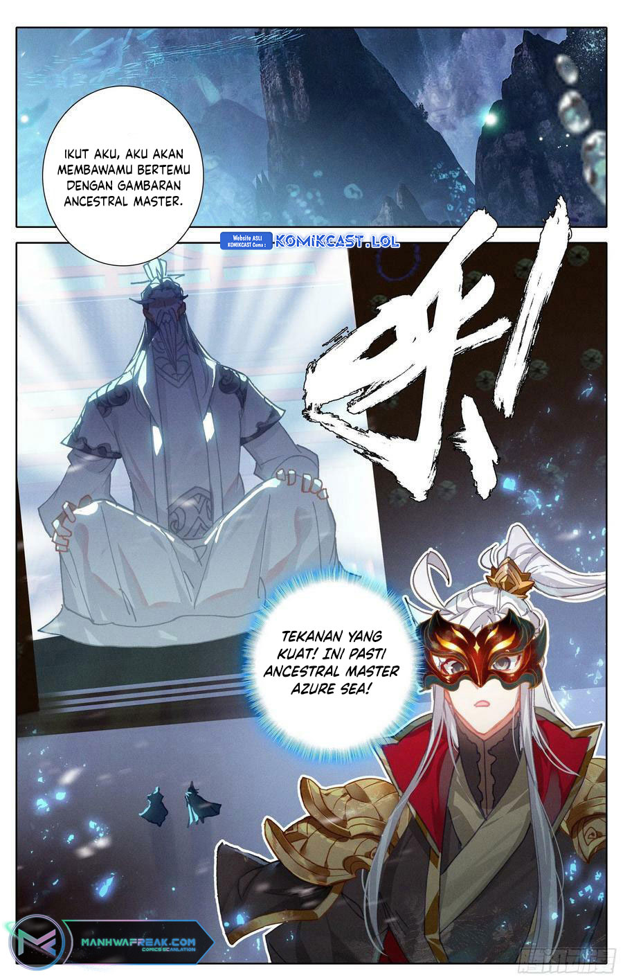 Cang Yuantu (Azure Legacy)