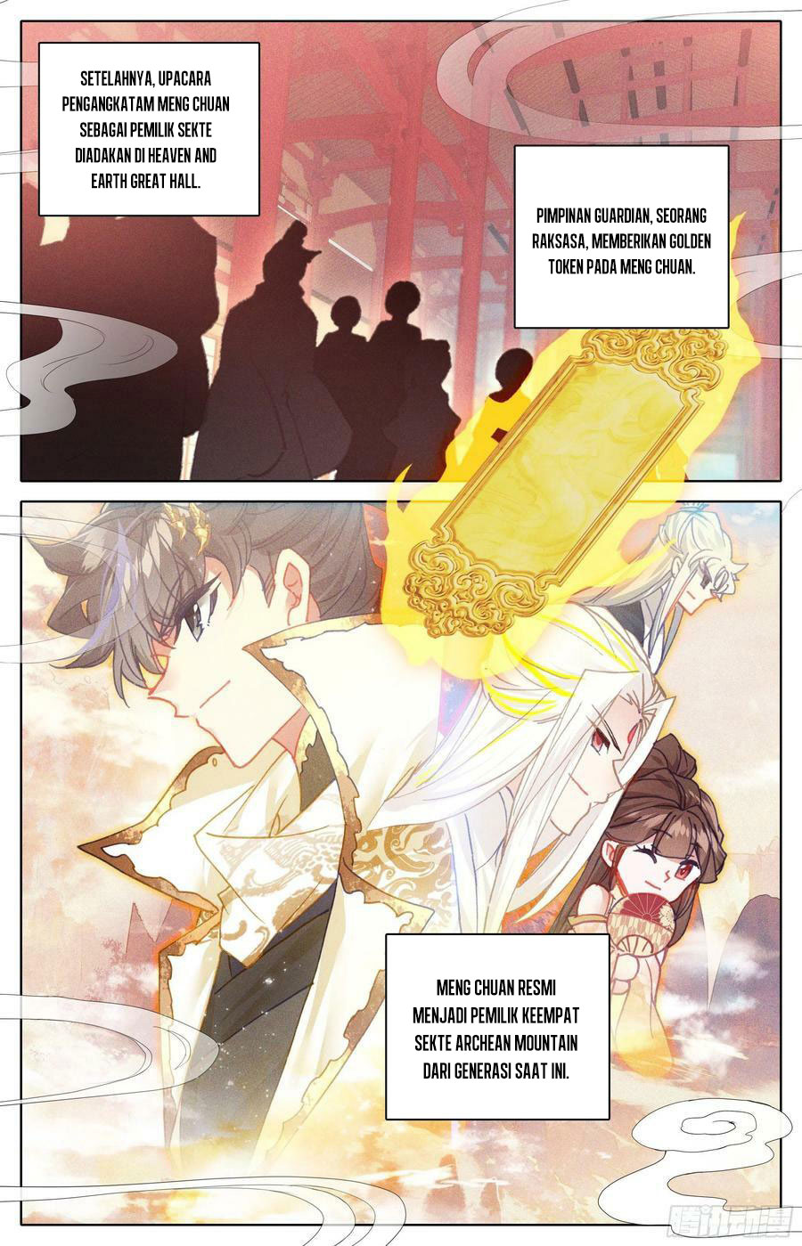 Cang Yuantu (Azure Legacy)