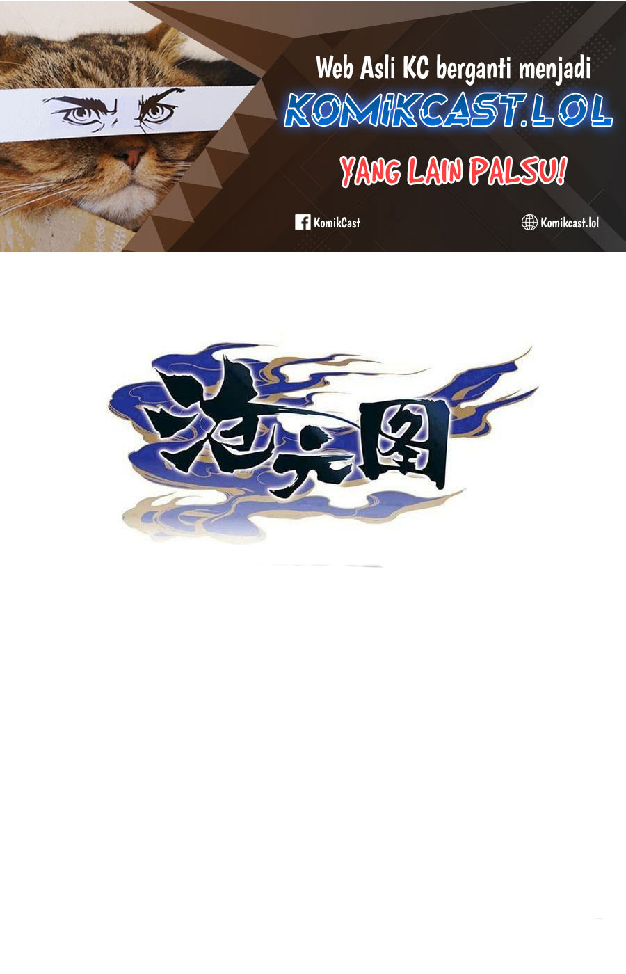 Cang Yuantu (Azure Legacy) Chapter 242