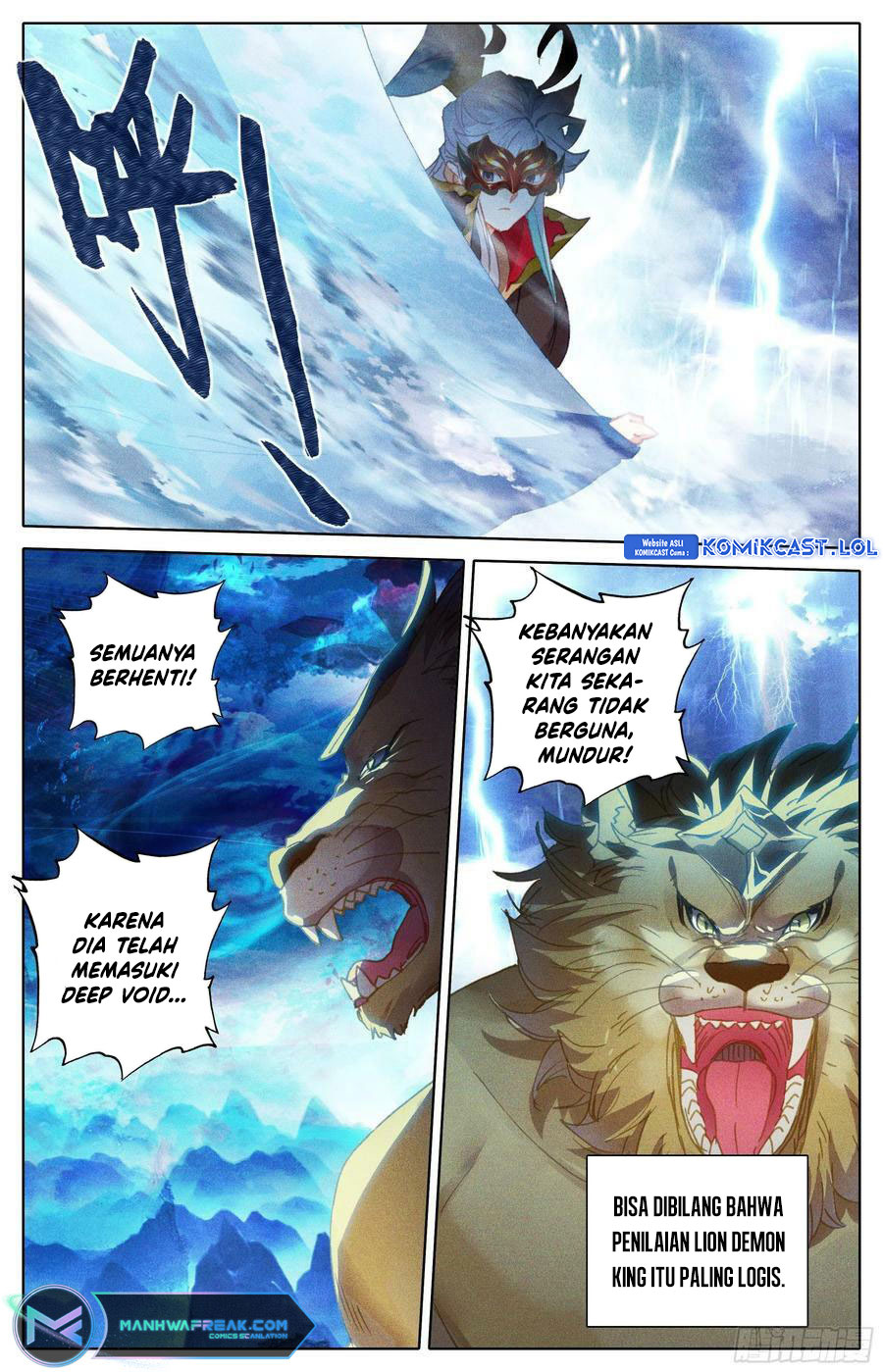 Cang Yuantu (Azure Legacy) Chapter 249