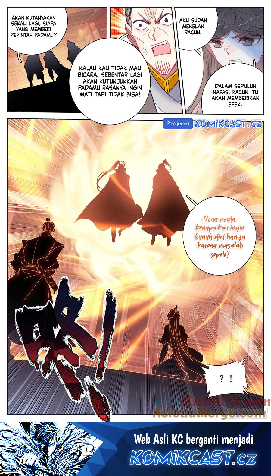 Cang Yuantu (Azure Legacy) Chapter 277