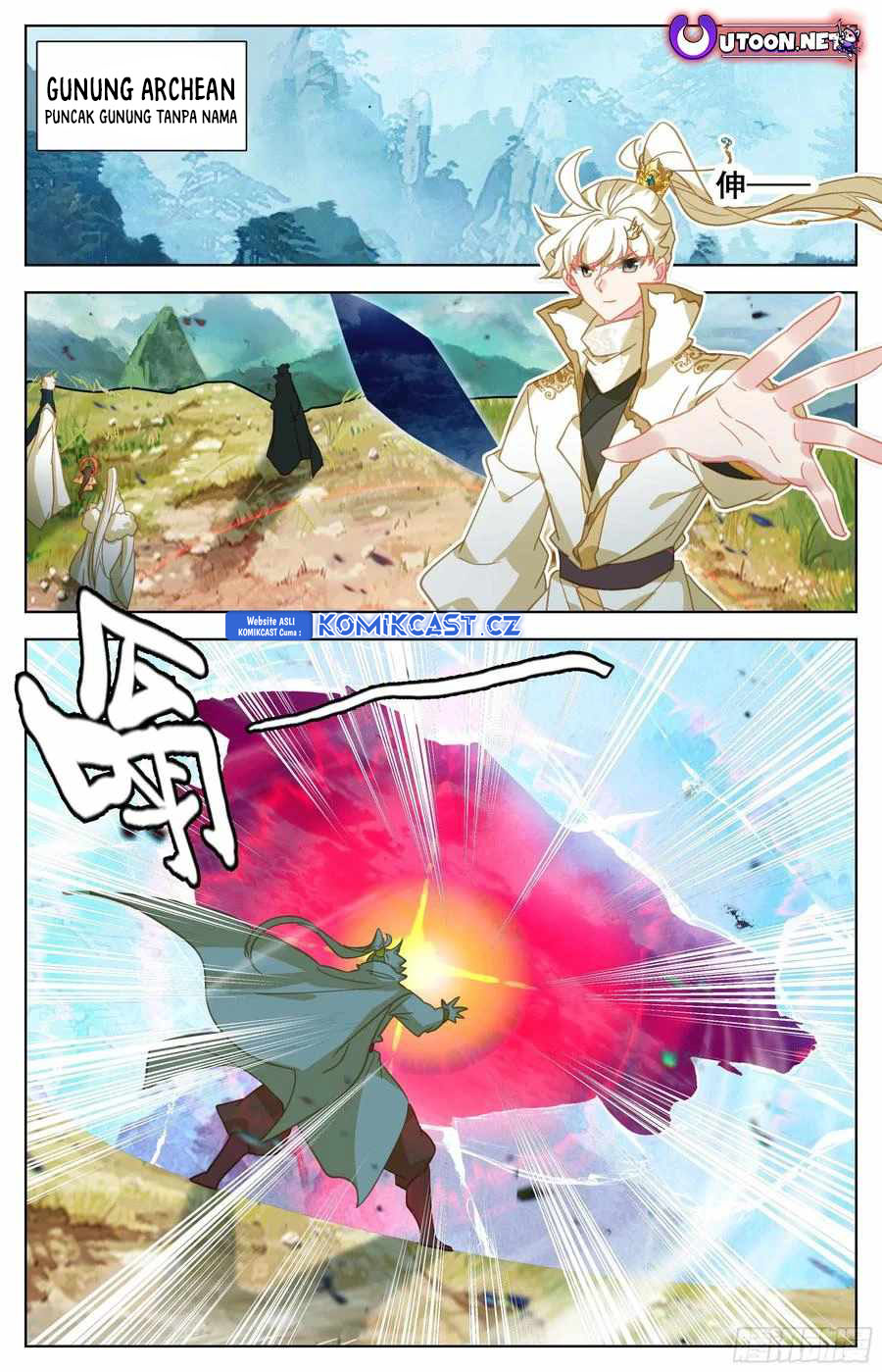 Cang Yuantu (Azure Legacy)