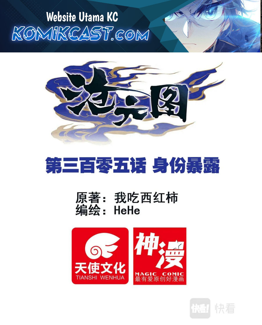 Cang Yuantu (Azure Legacy)
