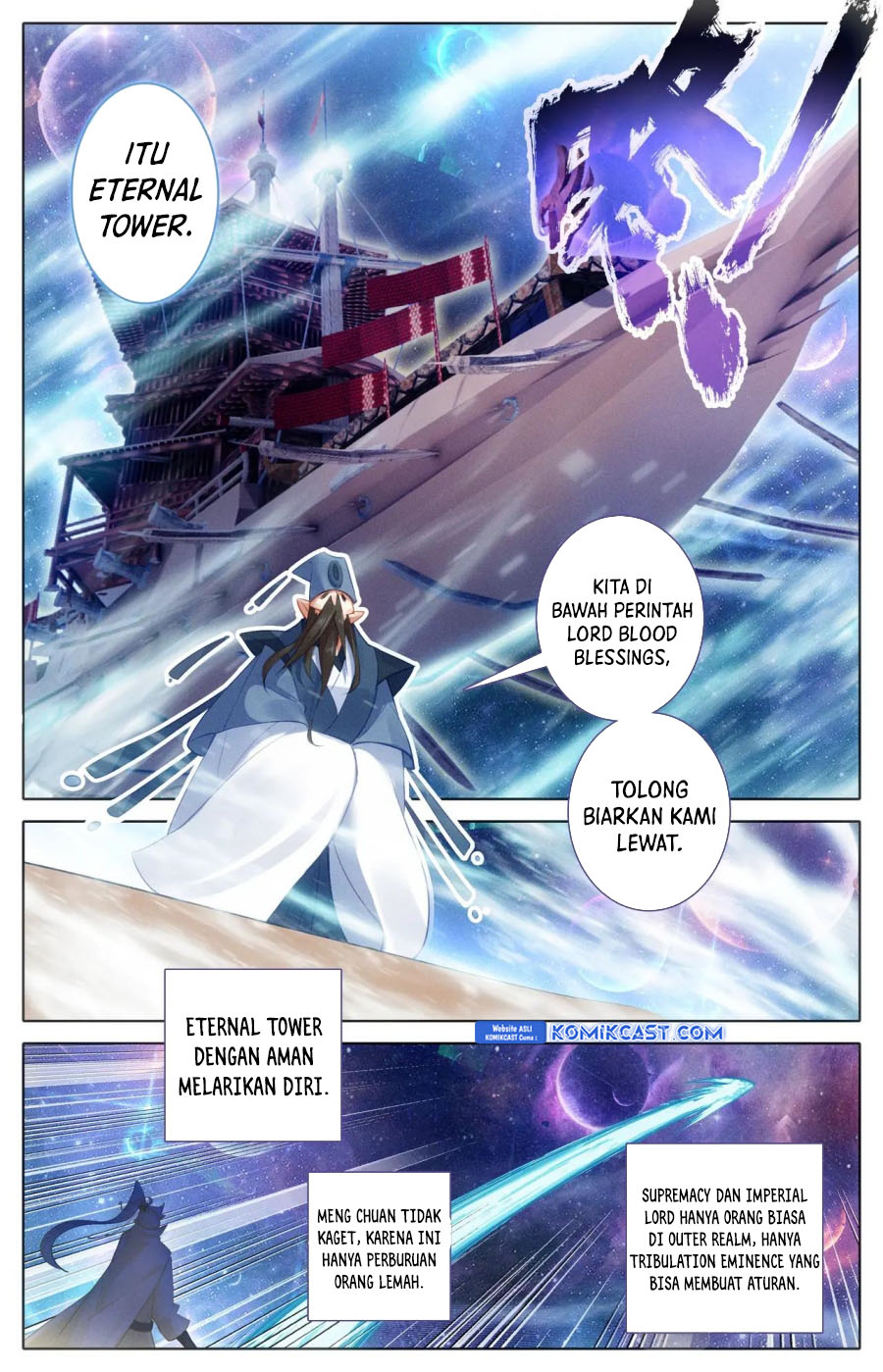 Cang Yuantu (Azure Legacy)