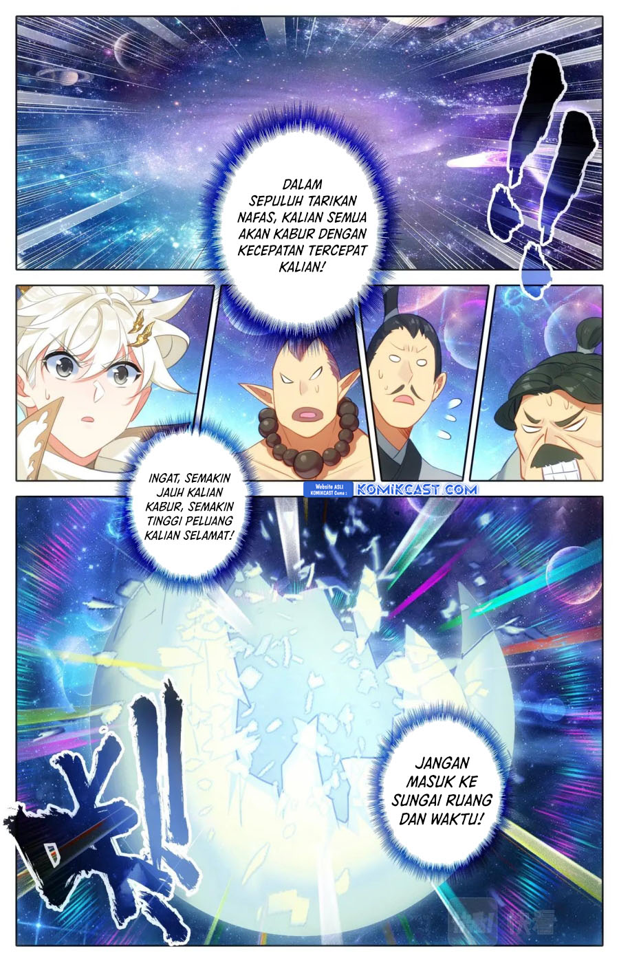 Cang Yuantu (Azure Legacy)