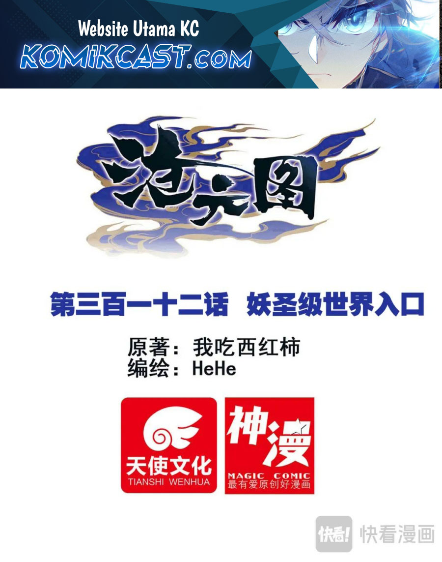 Cang Yuantu (Azure Legacy)