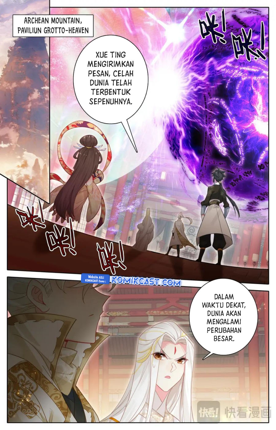Cang Yuantu (Azure Legacy)