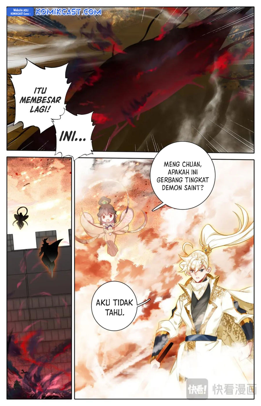 Cang Yuantu (Azure Legacy)