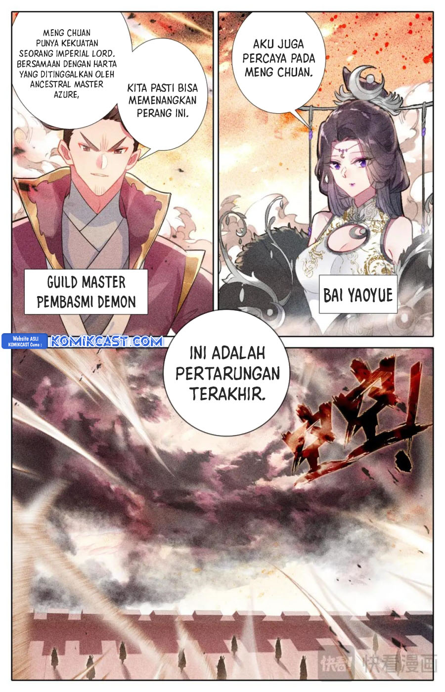 Cang Yuantu (Azure Legacy)