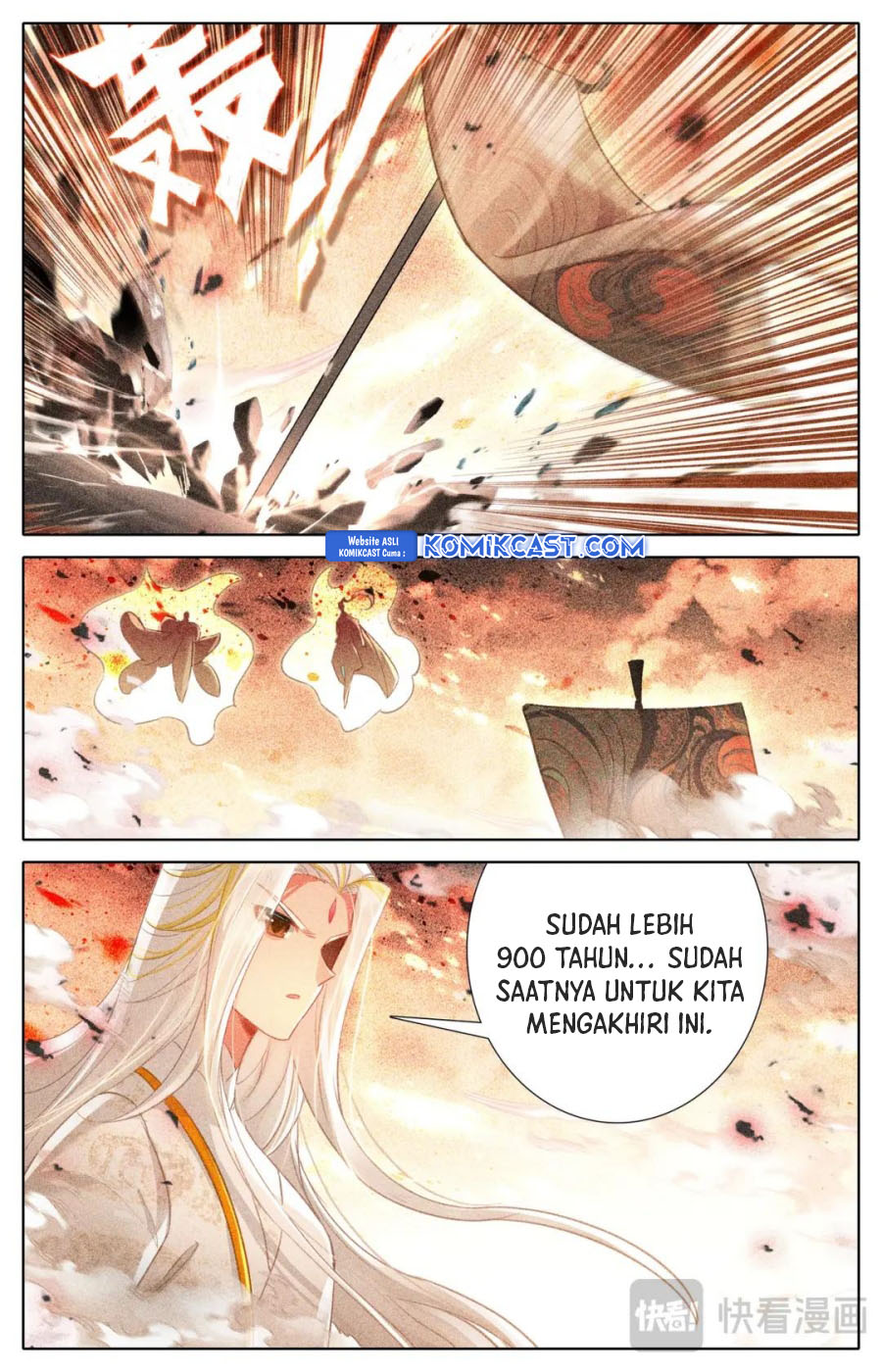 Cang Yuantu (Azure Legacy)