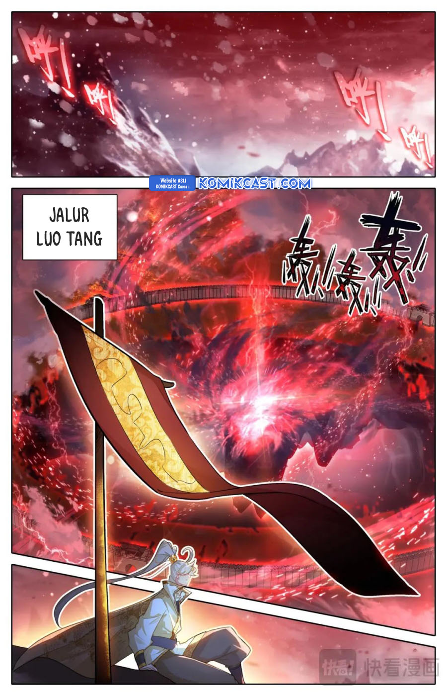 Cang Yuantu (Azure Legacy)
