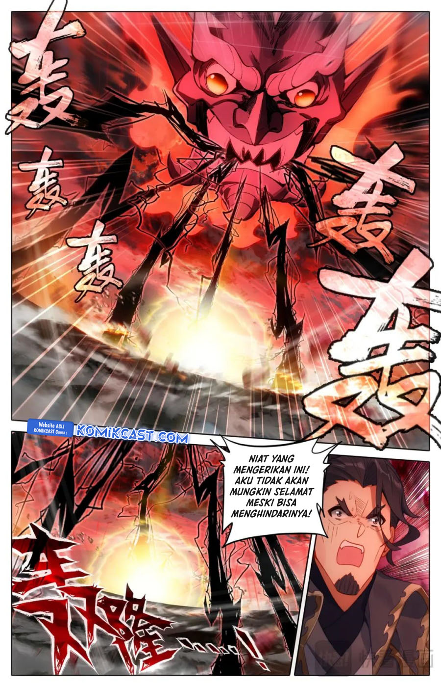 Cang Yuantu (Azure Legacy)