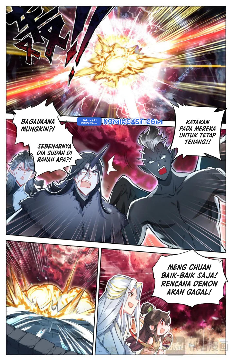 Cang Yuantu (Azure Legacy)