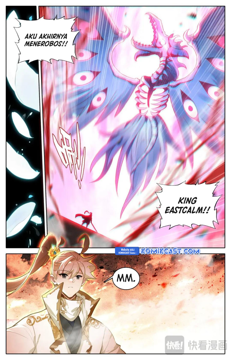Cang Yuantu (Azure Legacy)