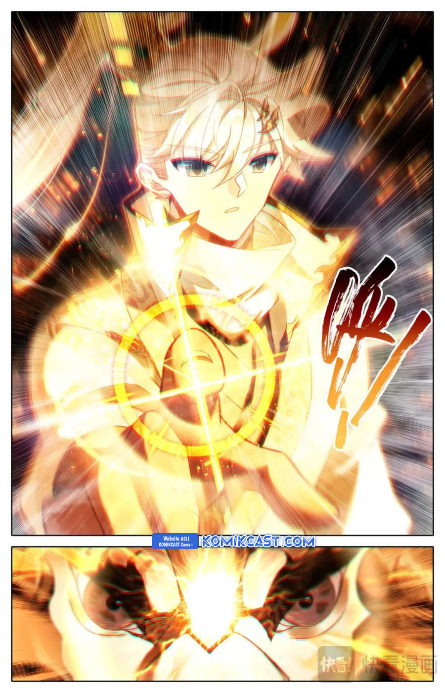 Cang Yuantu (Azure Legacy)