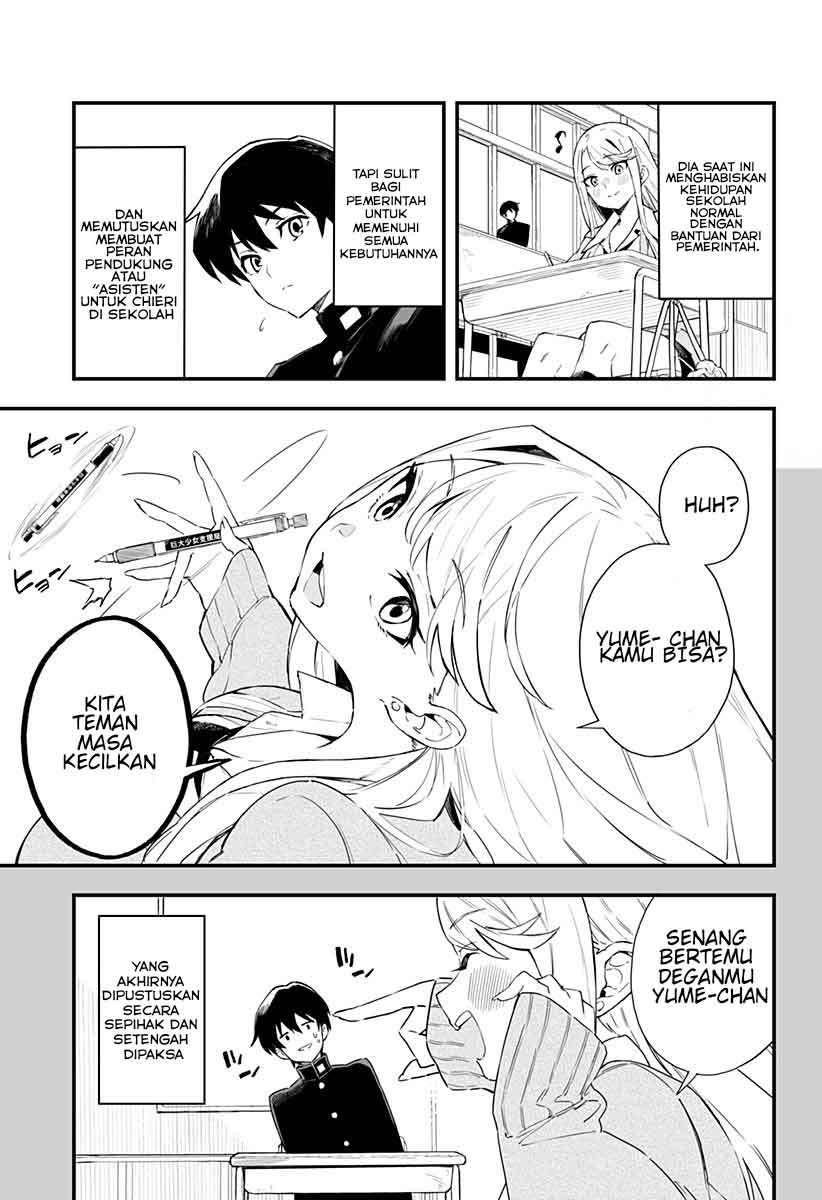 Chieri no Koi wa 8 Meter