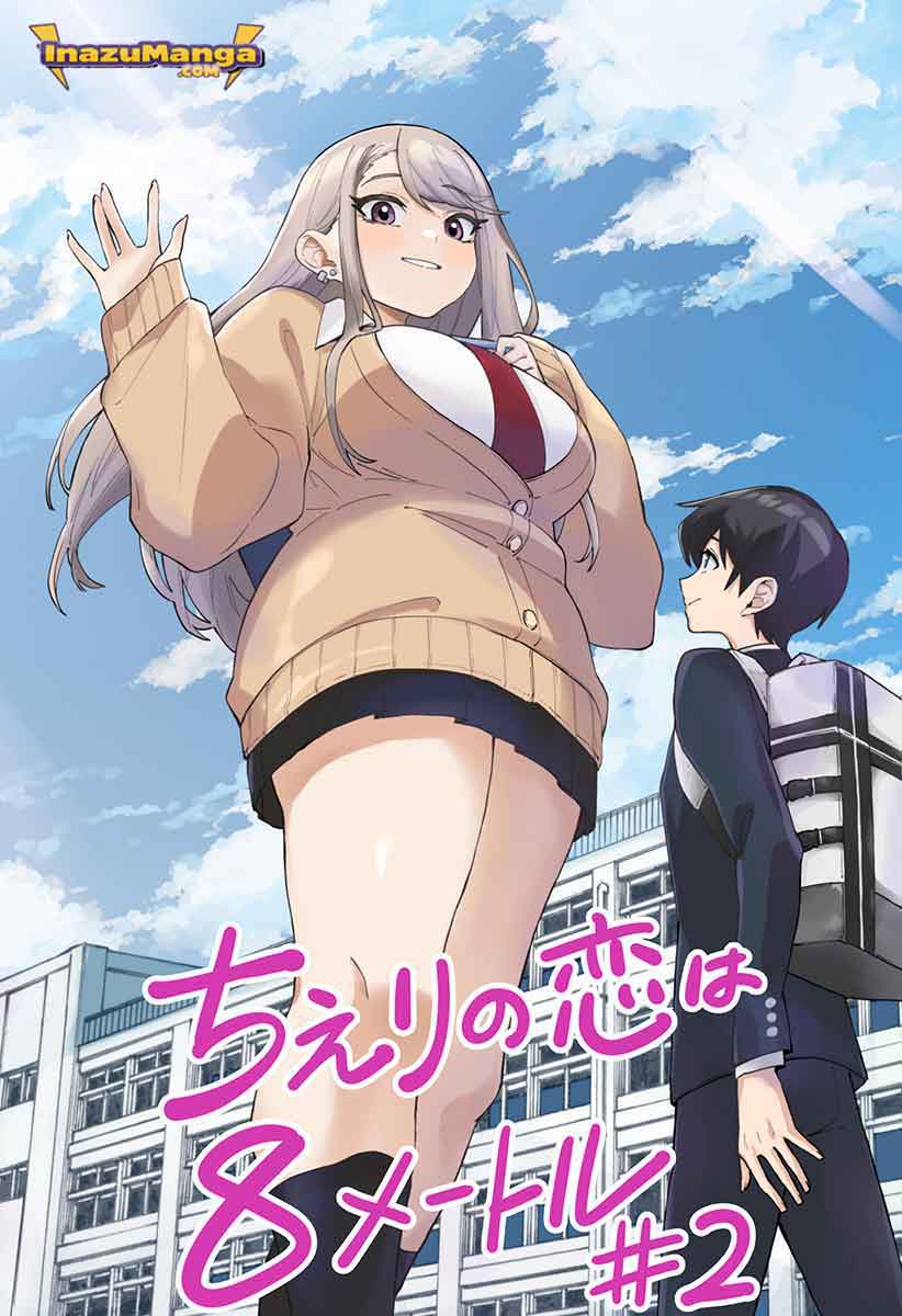 Chieri no Koi wa 8 Meter