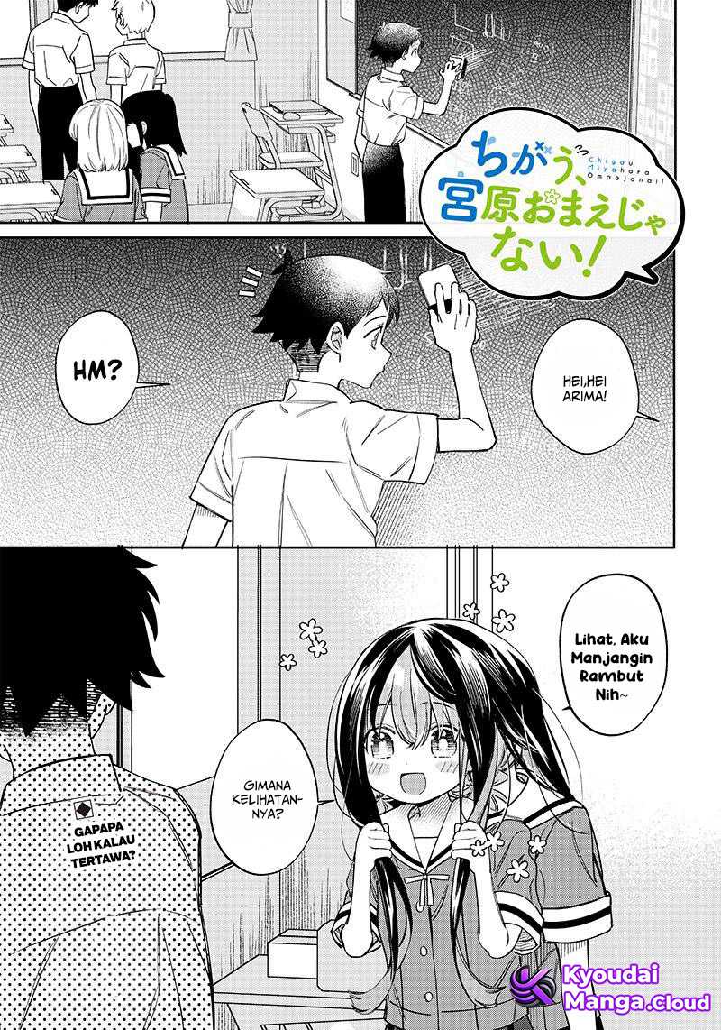 Chigau Miyahara Omae Janai!