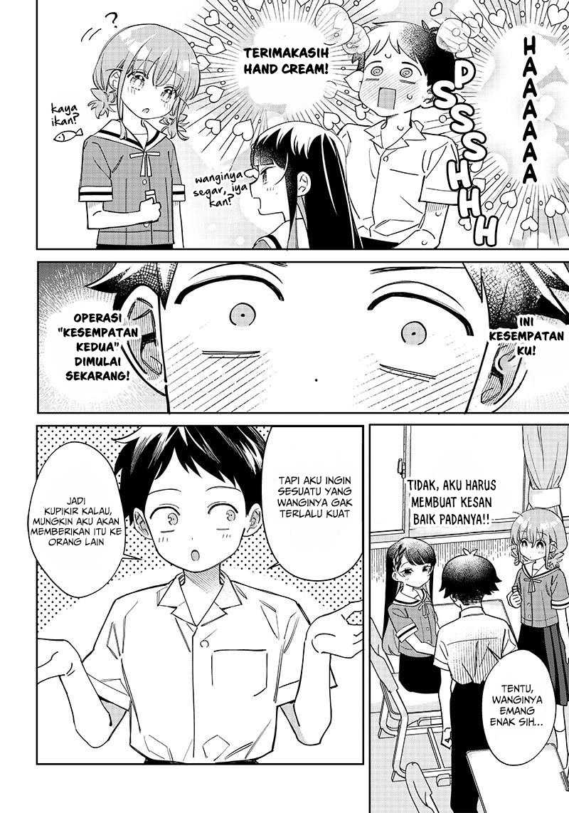 Chigau Miyahara Omae Janai!