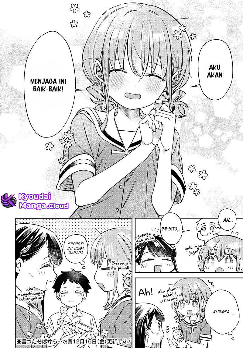 Chigau Miyahara Omae Janai!