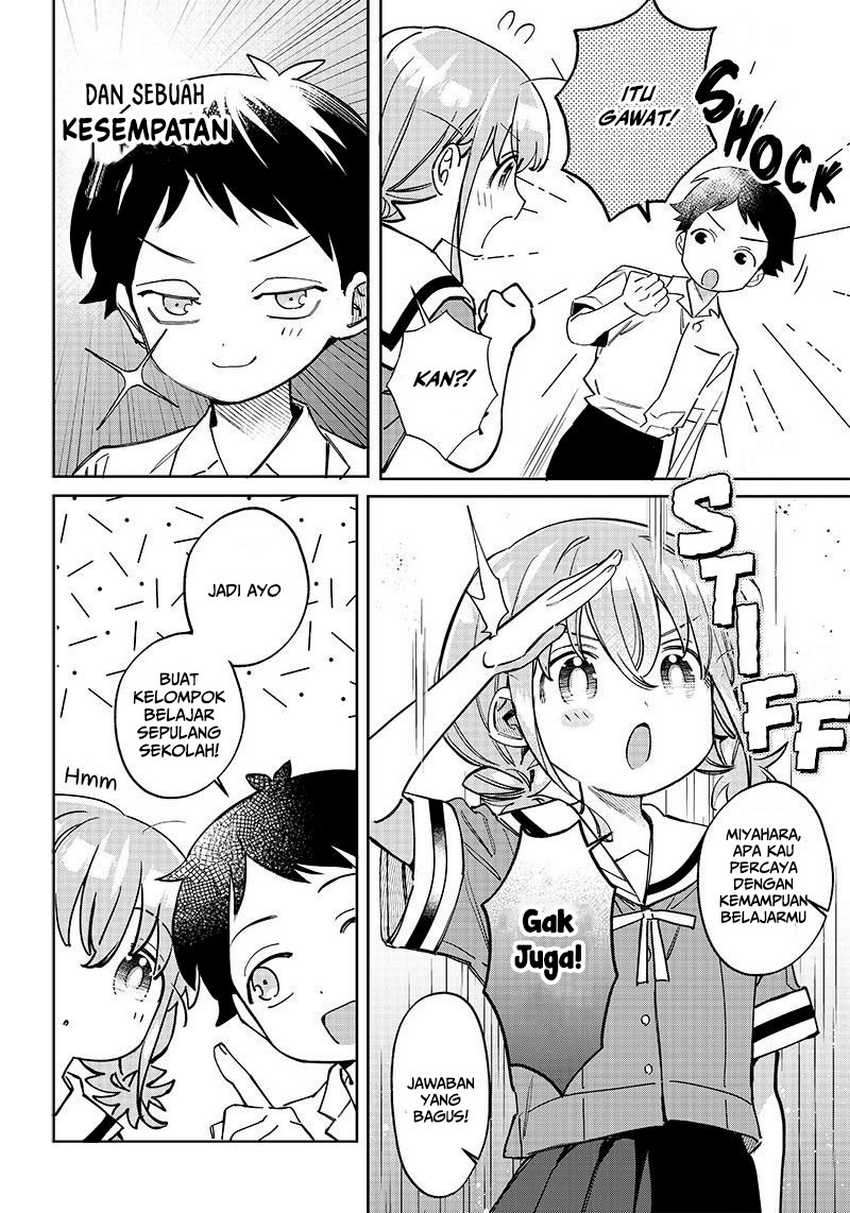Chigau Miyahara Omae Janai!