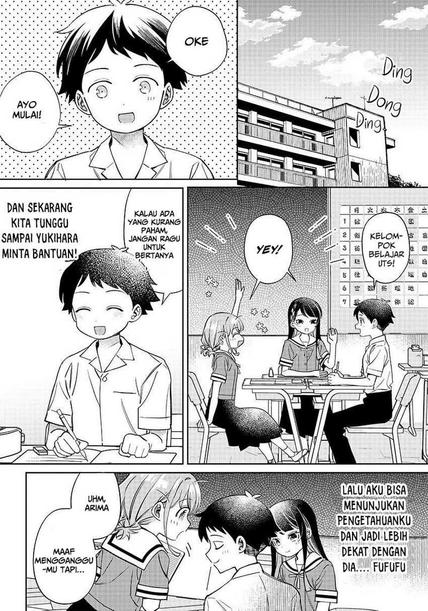 Chigau Miyahara Omae Janai!