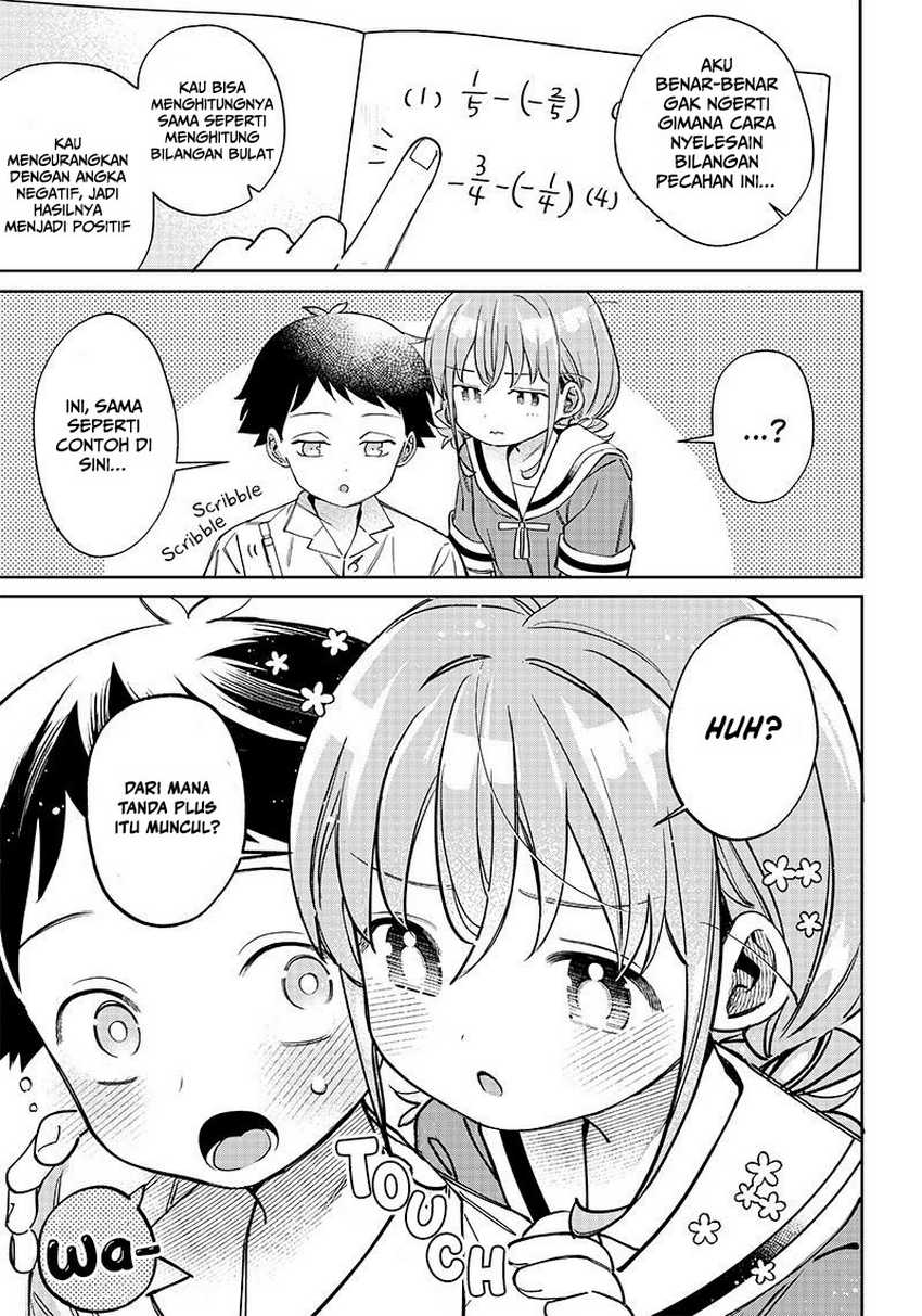 Chigau Miyahara Omae Janai!