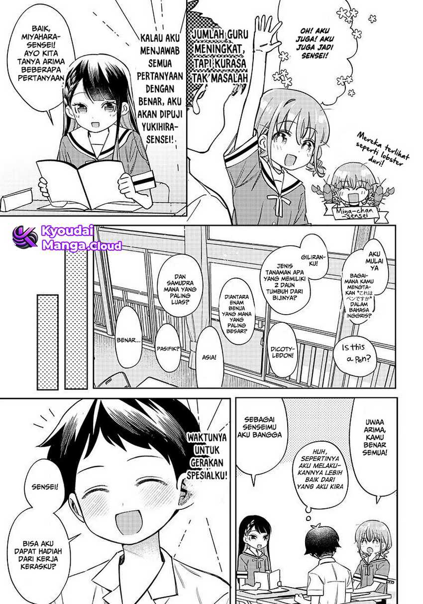 Chigau Miyahara Omae Janai!