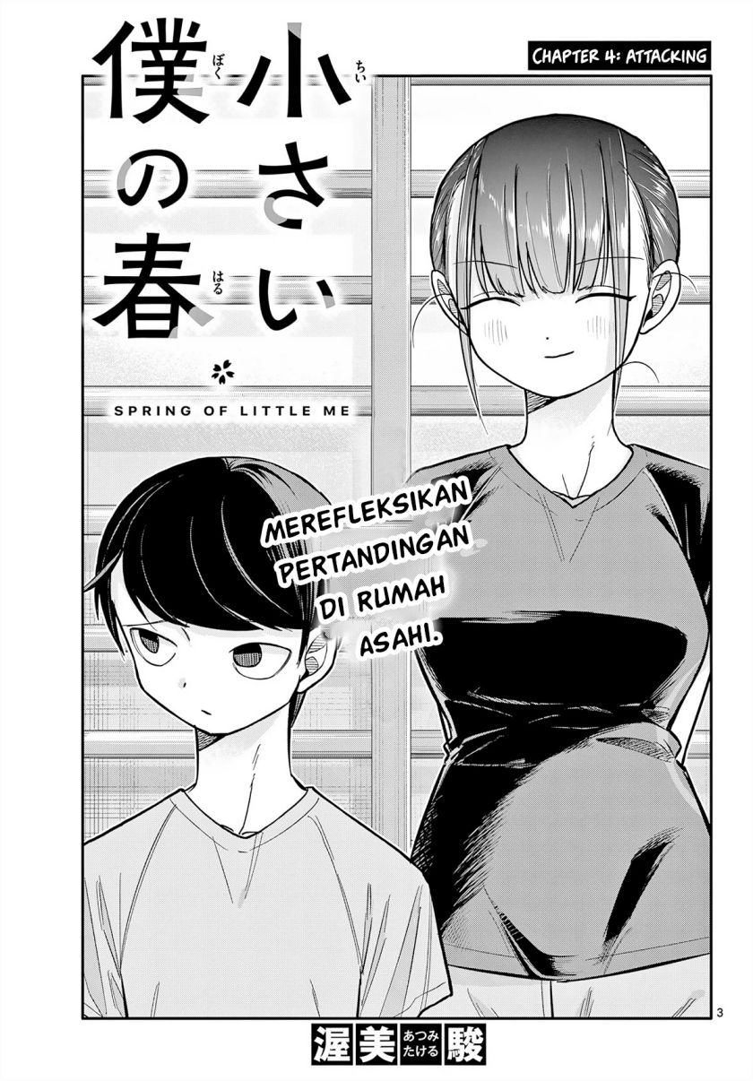 Chiisai Boku no Haru Chapter 4