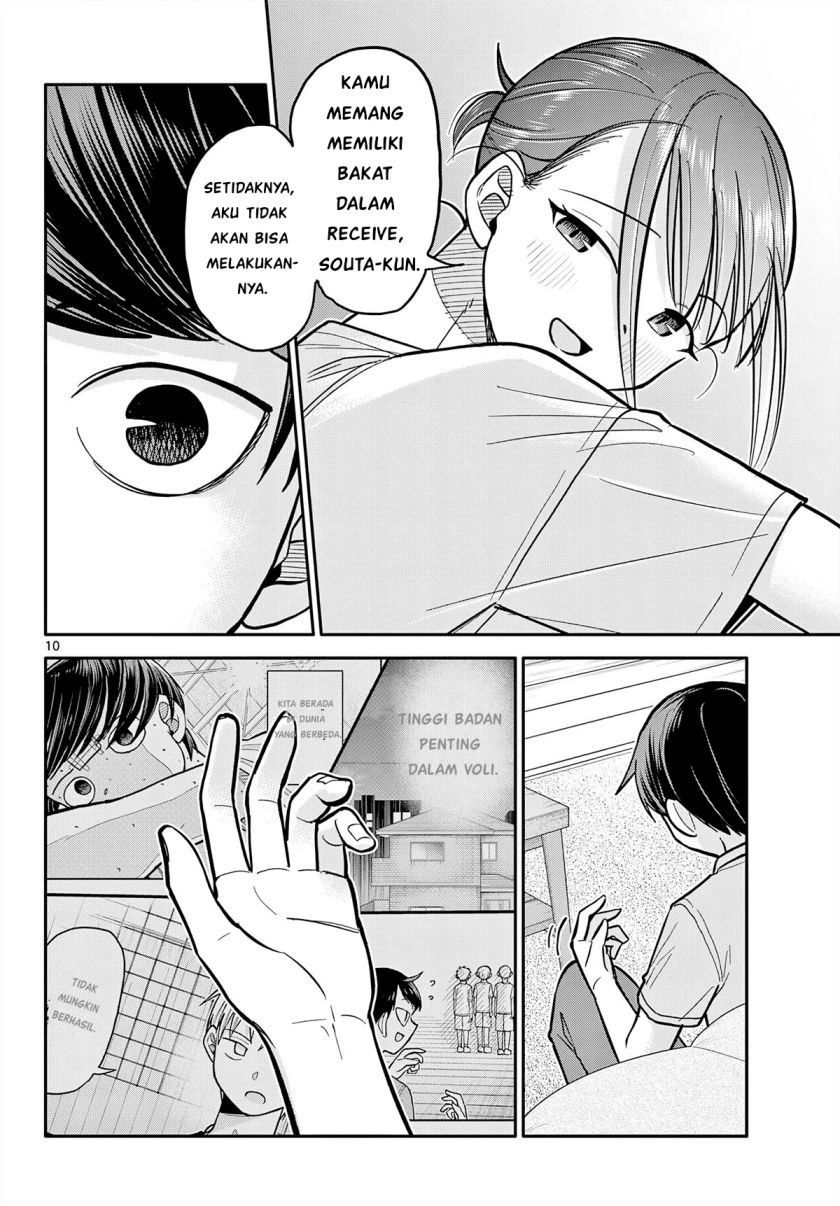 Chiisai Boku no Haru Chapter 4