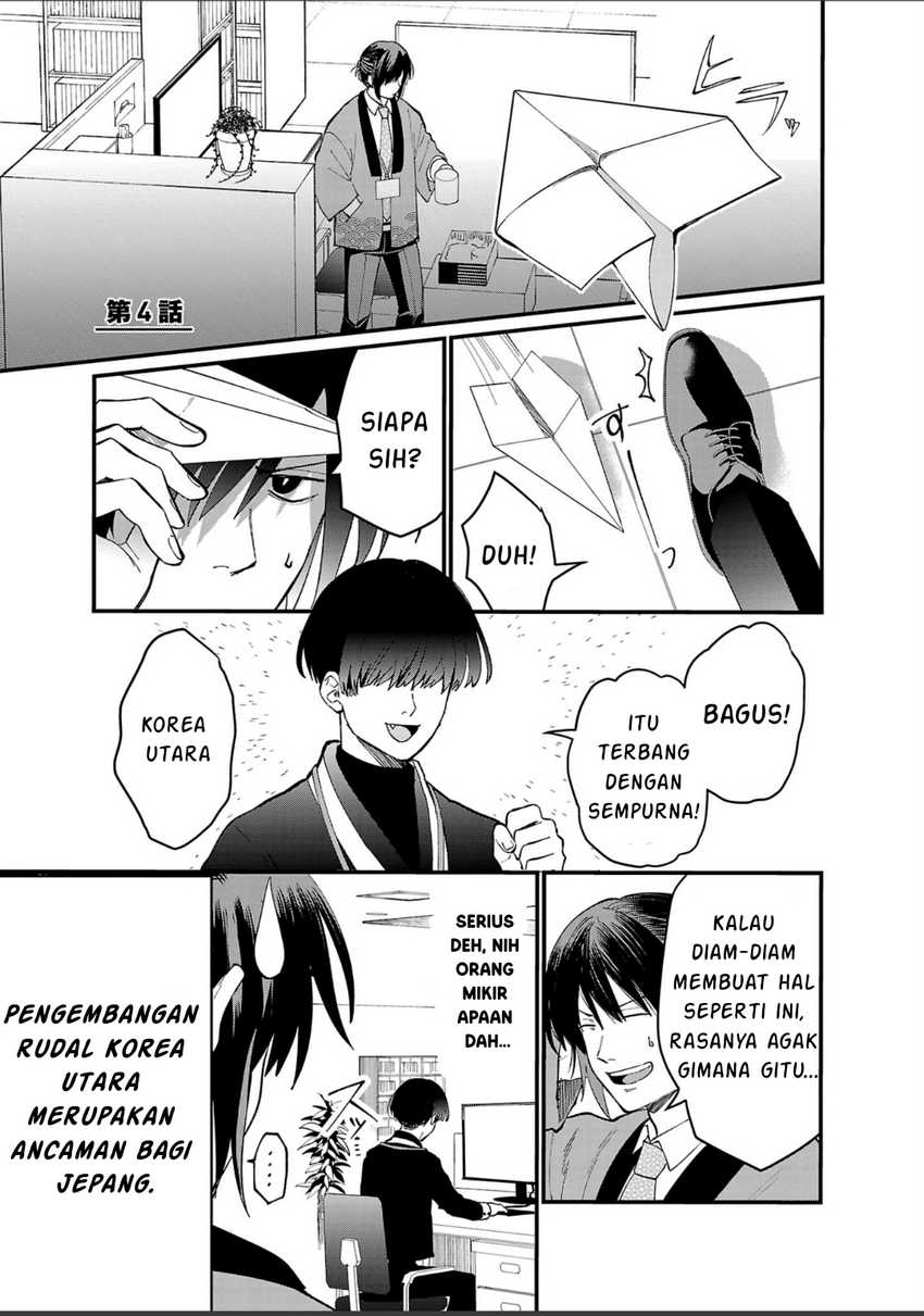 Chiseigaku Boys ~Koku ga Salaryman ni natte Hataraku Kaisha~