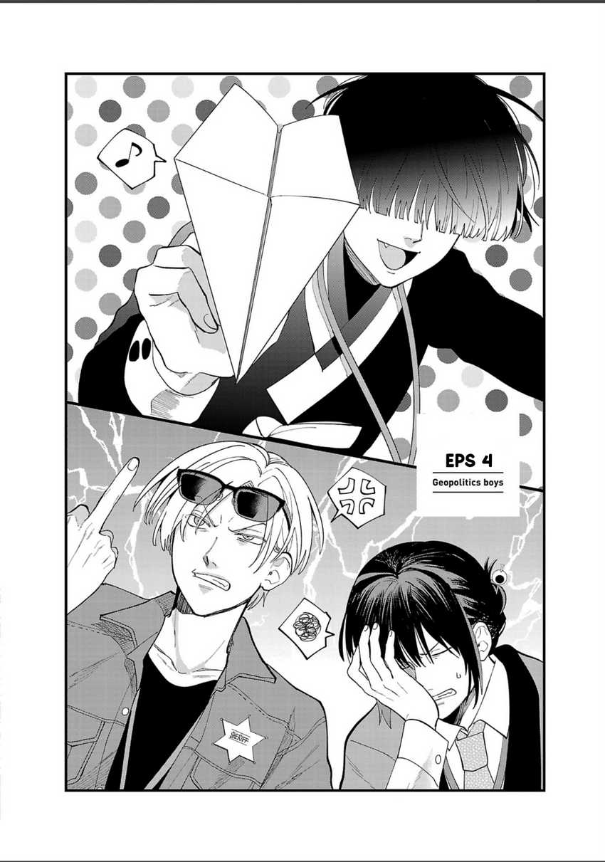 Chiseigaku Boys ~Koku ga Salaryman ni natte Hataraku Kaisha~