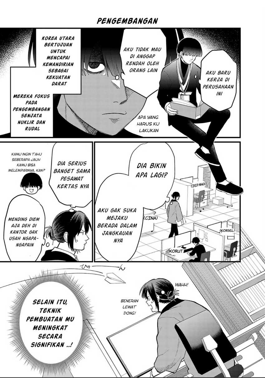 Chiseigaku Boys ~Koku ga Salaryman ni natte Hataraku Kaisha~