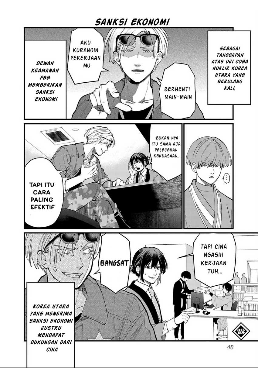 Chiseigaku Boys ~Koku ga Salaryman ni natte Hataraku Kaisha~